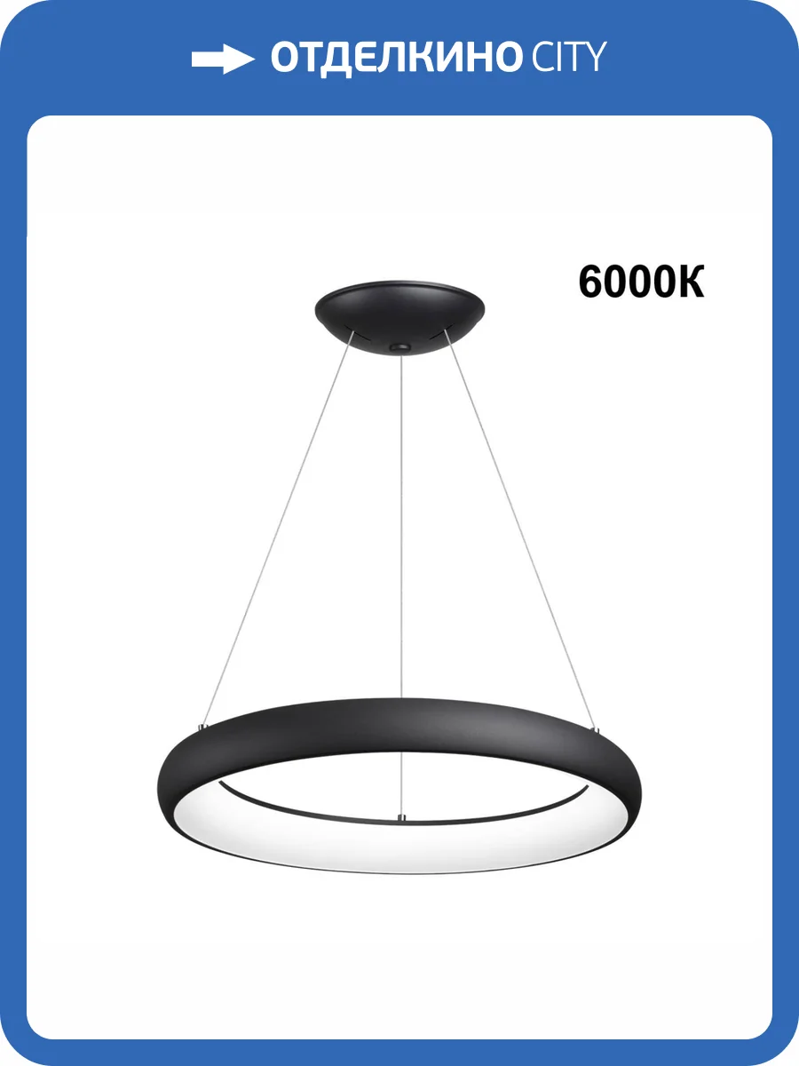 Подвесной светильник Novotech Over 359024 фото 7