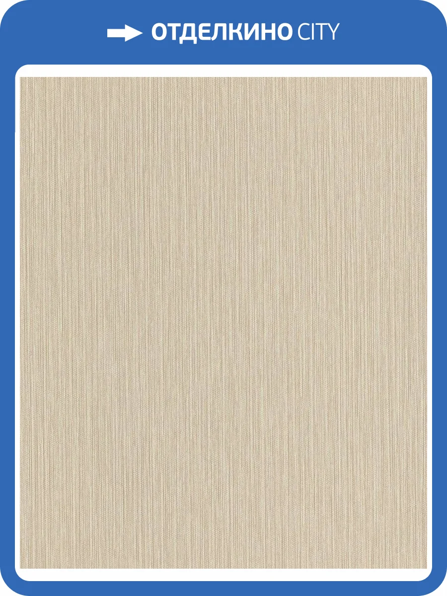 Обои флизелиновые Rasch Curiosity 537635 фото 6