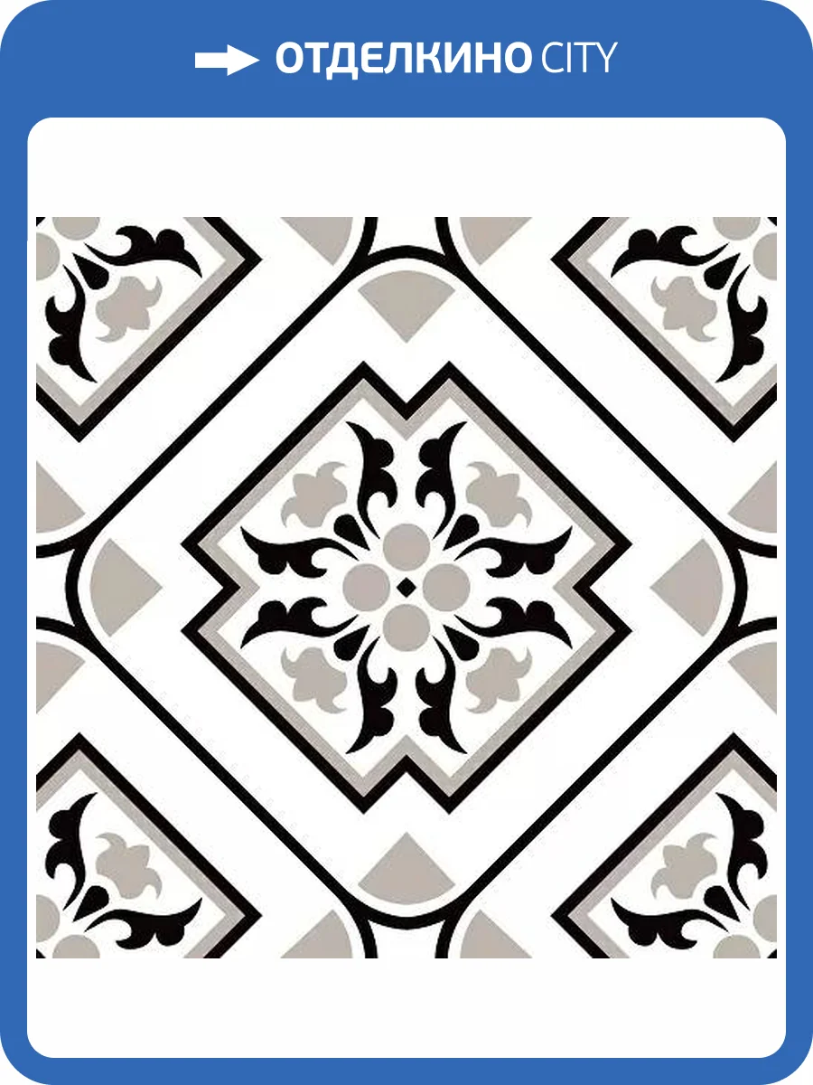 Керамогранит Alpas Ornament ALP84722 3043 Matt 20x20 фото 14