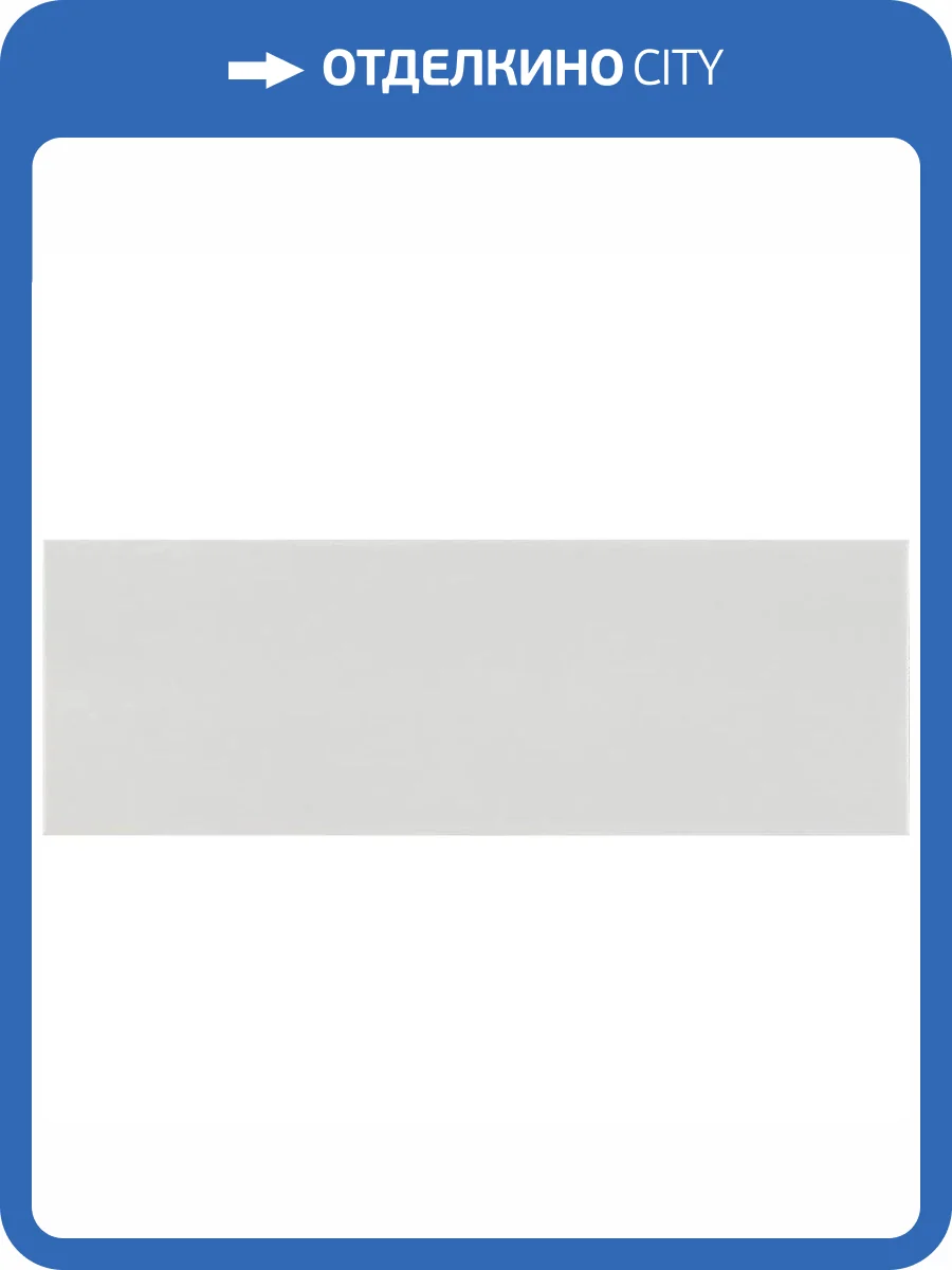 Керамическая плитка Pamesa Macassar 031.872.0108.09779 White Rec 30x90 фото 8