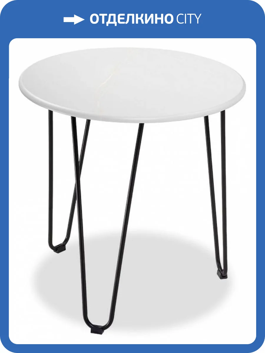 Стол журнальный Woodville Шани 550563 фото 8