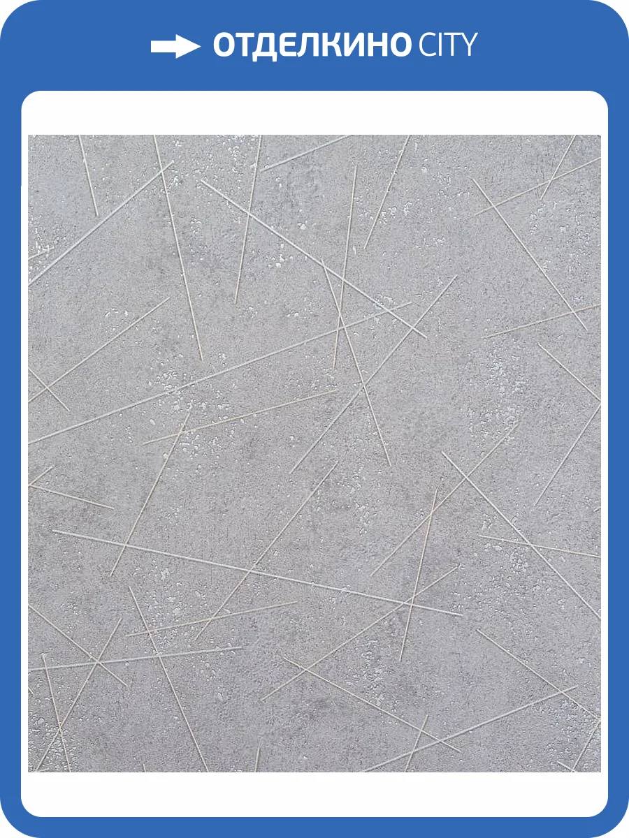 Обои Артекс New Look 6 10944-04 фото 2