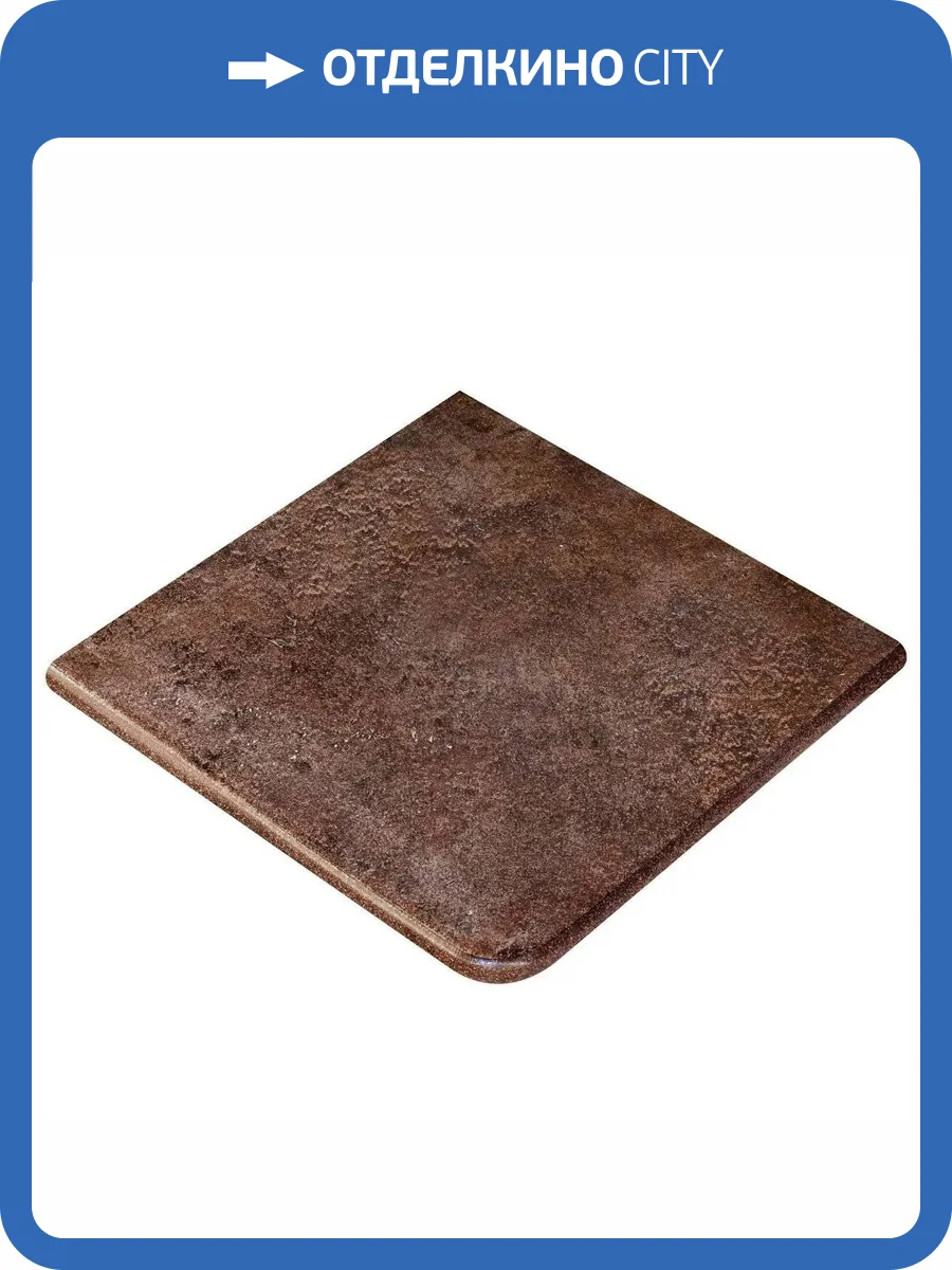 Ступень Exagres Metalica Cart. Cherry R9 33x33 фото 4