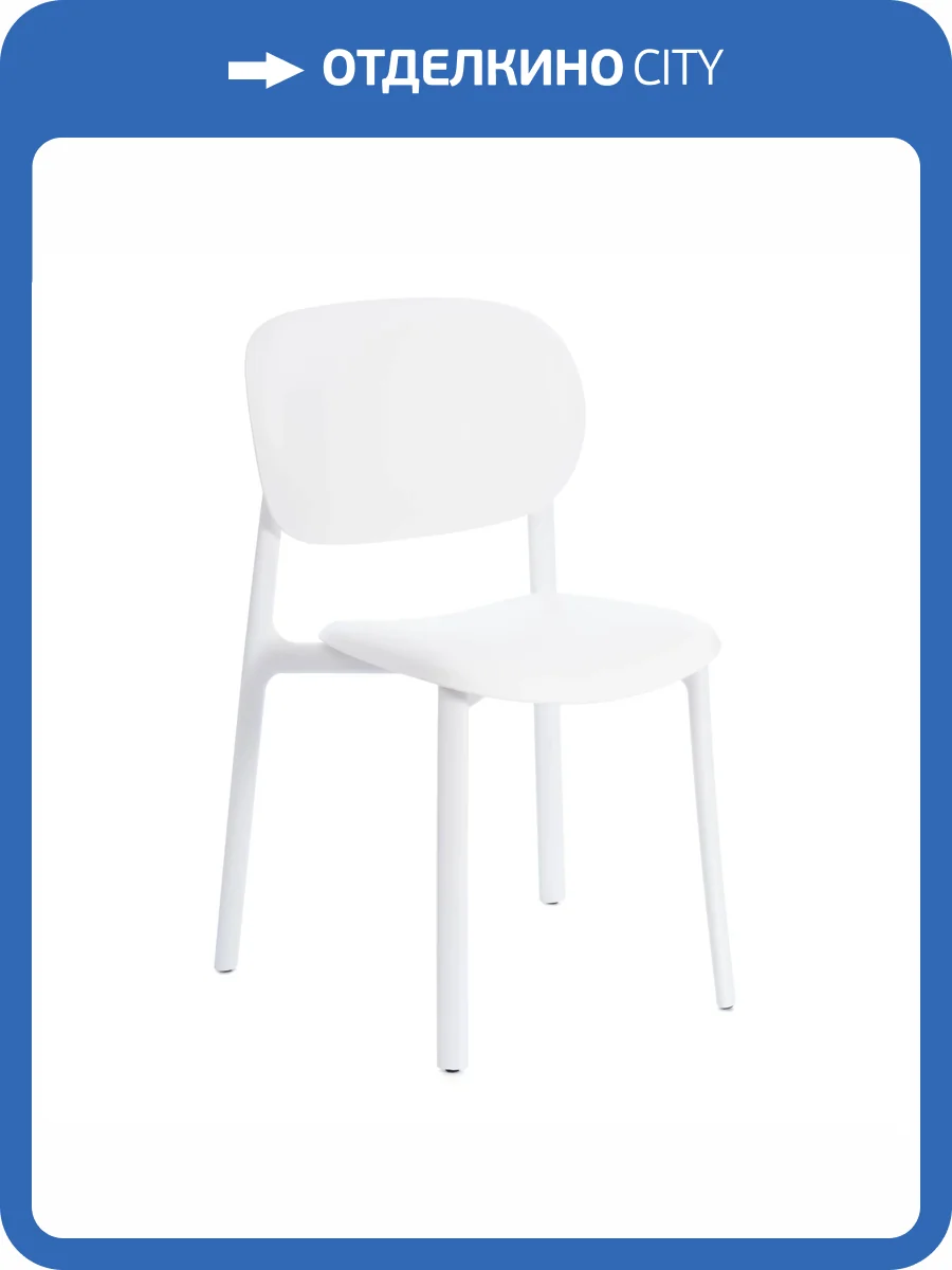 Стул Tetchair Adore (mod. XRB-1025) 24824 белый, пластик фото 15