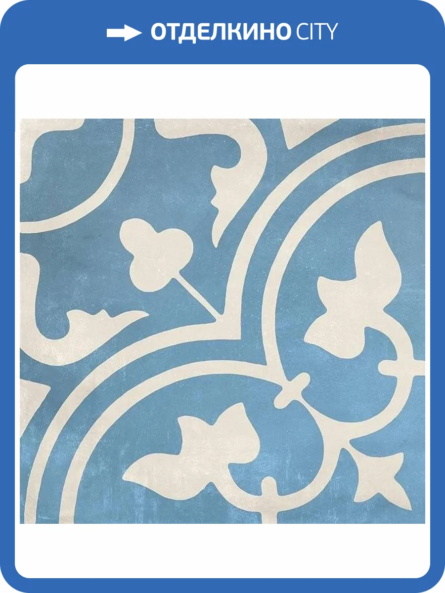 Керамогранит Atlas Concorde Venti Boost A3OS Blue Carpet 2 20x20 фото 3