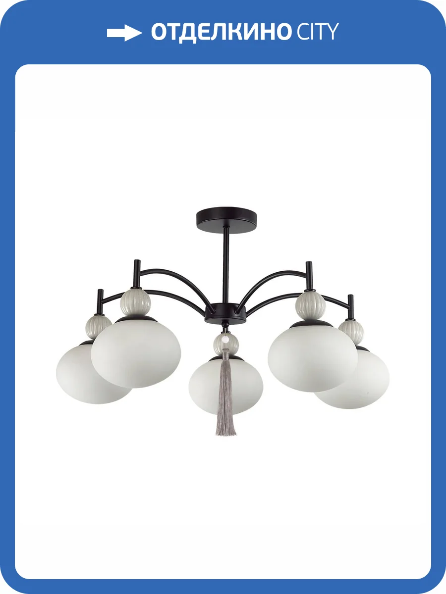 Люстра на штанге Lumion Neoclassi 8273/5C фото 8