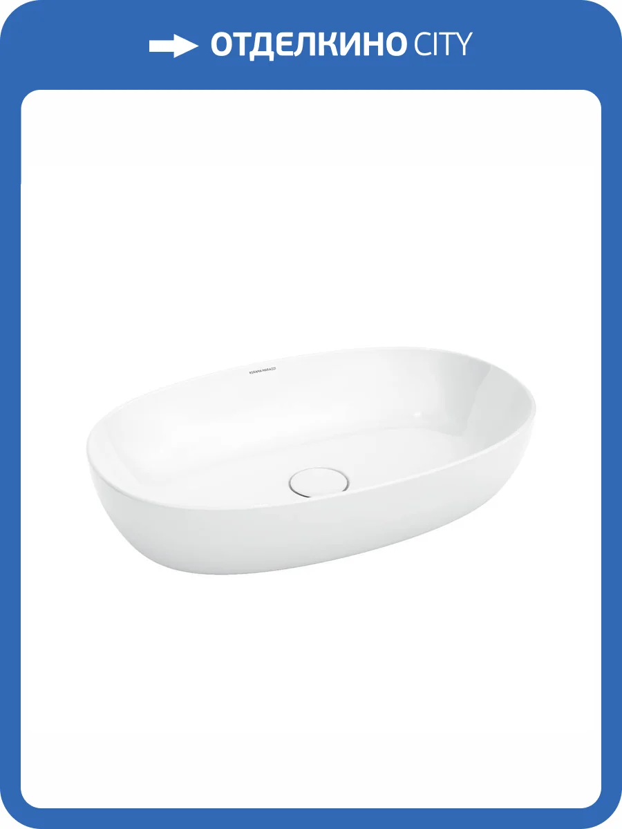 Раковина Kerama Marazzi Plaza PLR.wb.60 накладная, 60 см, белая глянцевая фото 3