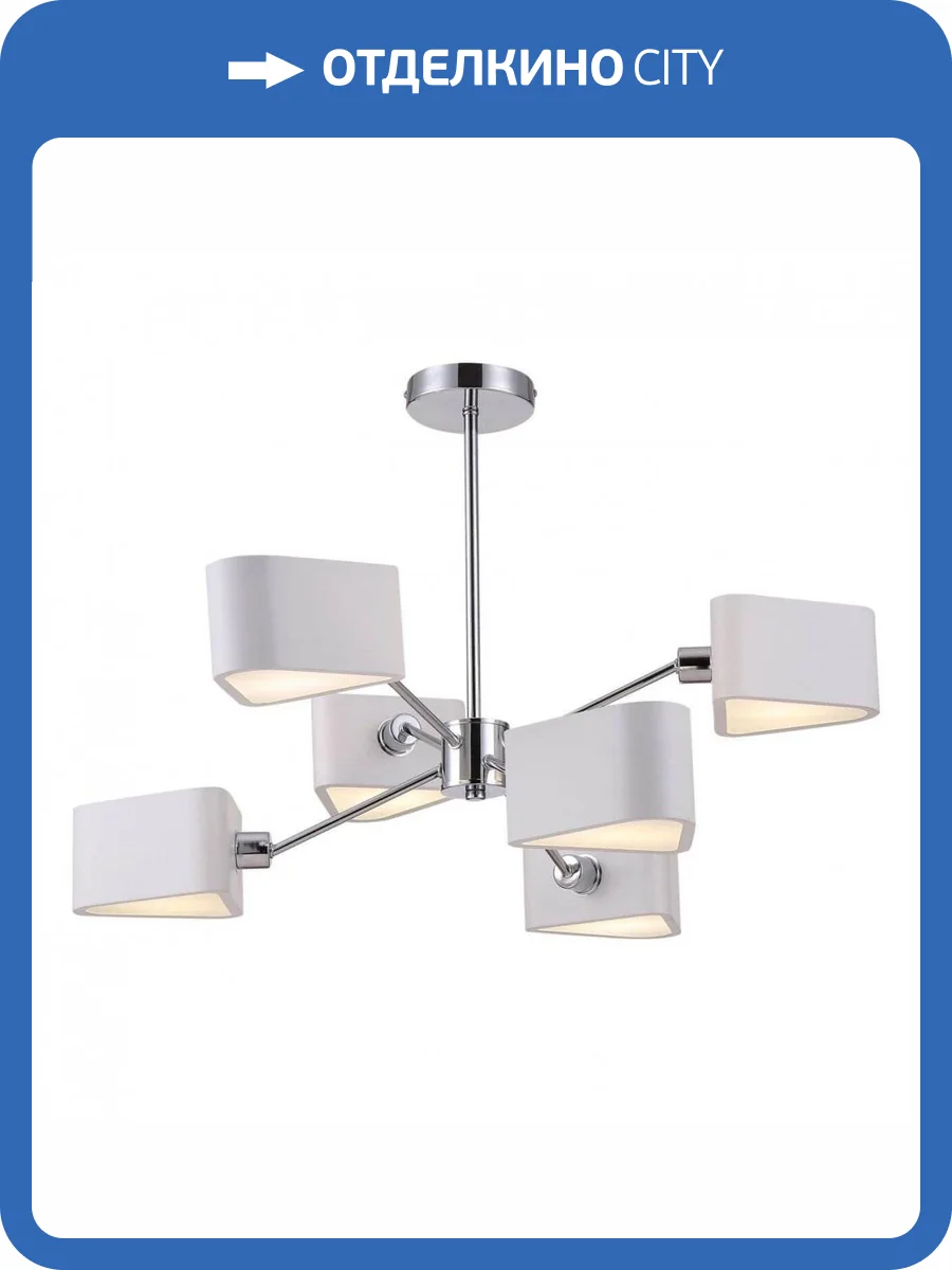 Потолочная люстра Freya Brianne FR5040PL-06CH фото 2