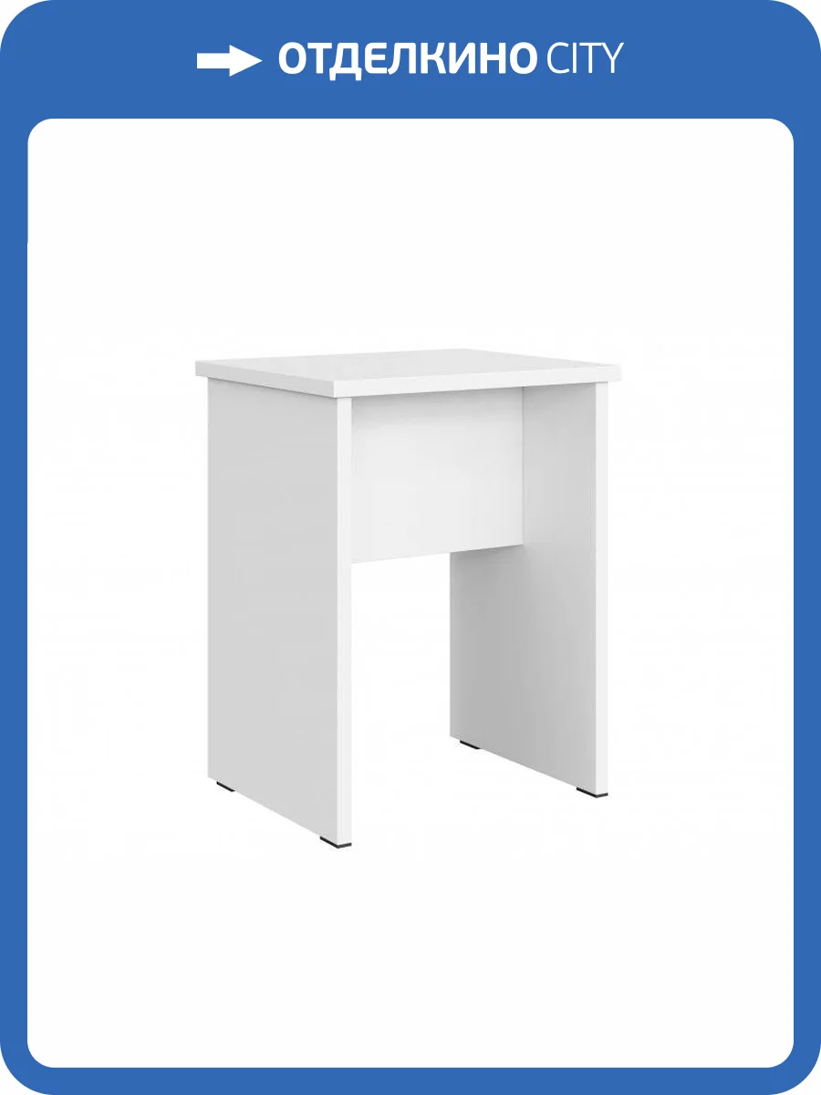 Табурет НК-Мебель Stern 72675816 Белый матовый 45.3x30x35 фото 2