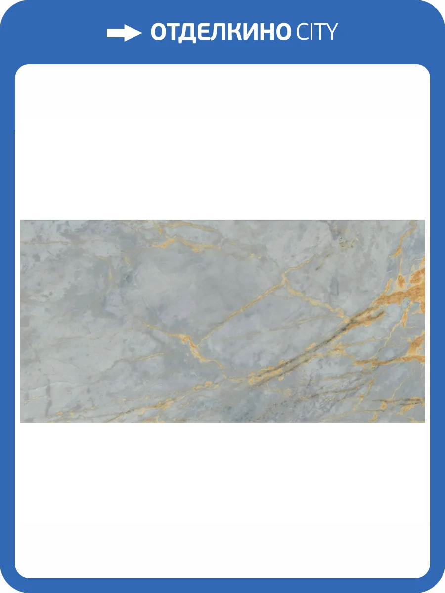 Керамогранит Ariana Epoque 21 PF60009342 Grigio Etr Ant R 60x120 фото 3