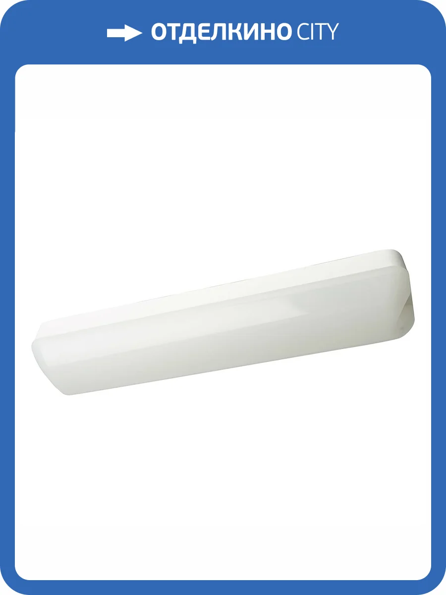 Светильник светодиодный Feron AL3030 51758 фото 13