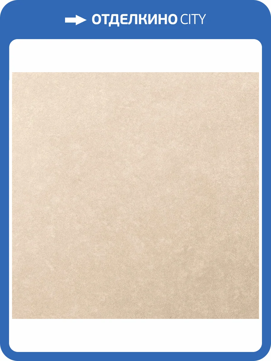 Обои Bernardo Bartalucci Concept 106 84279-8 фото 2