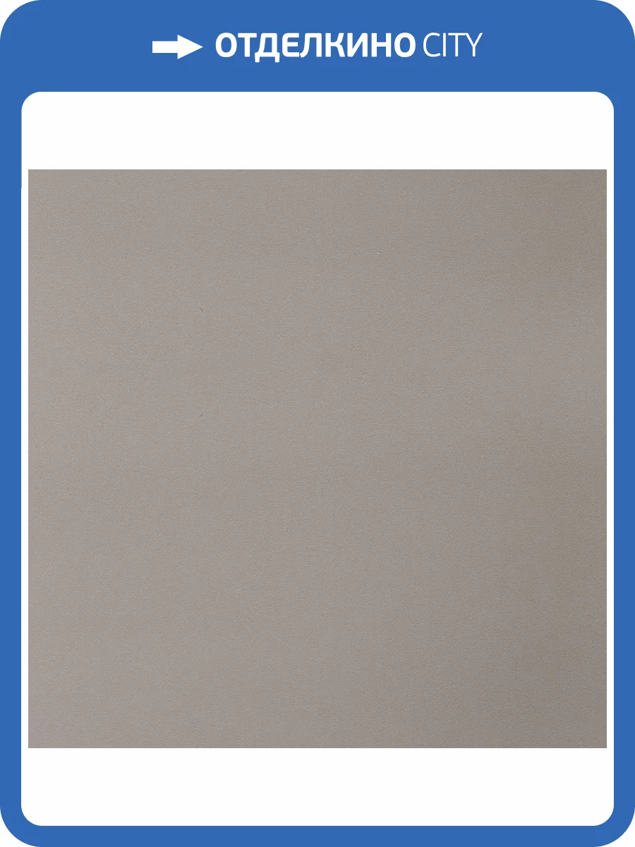 Обои Артекс Absolute II AR11328-10 фото 2