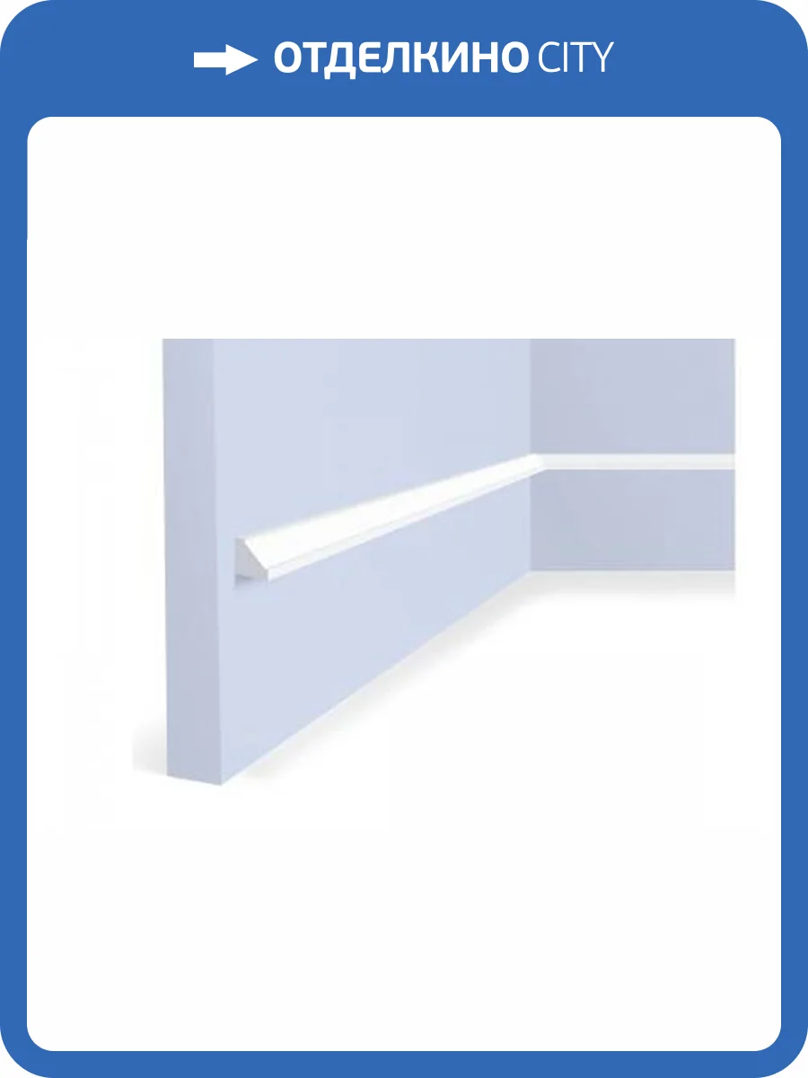 Молдинг Hiwood D12V2 270x1.2x1.2 фото 2