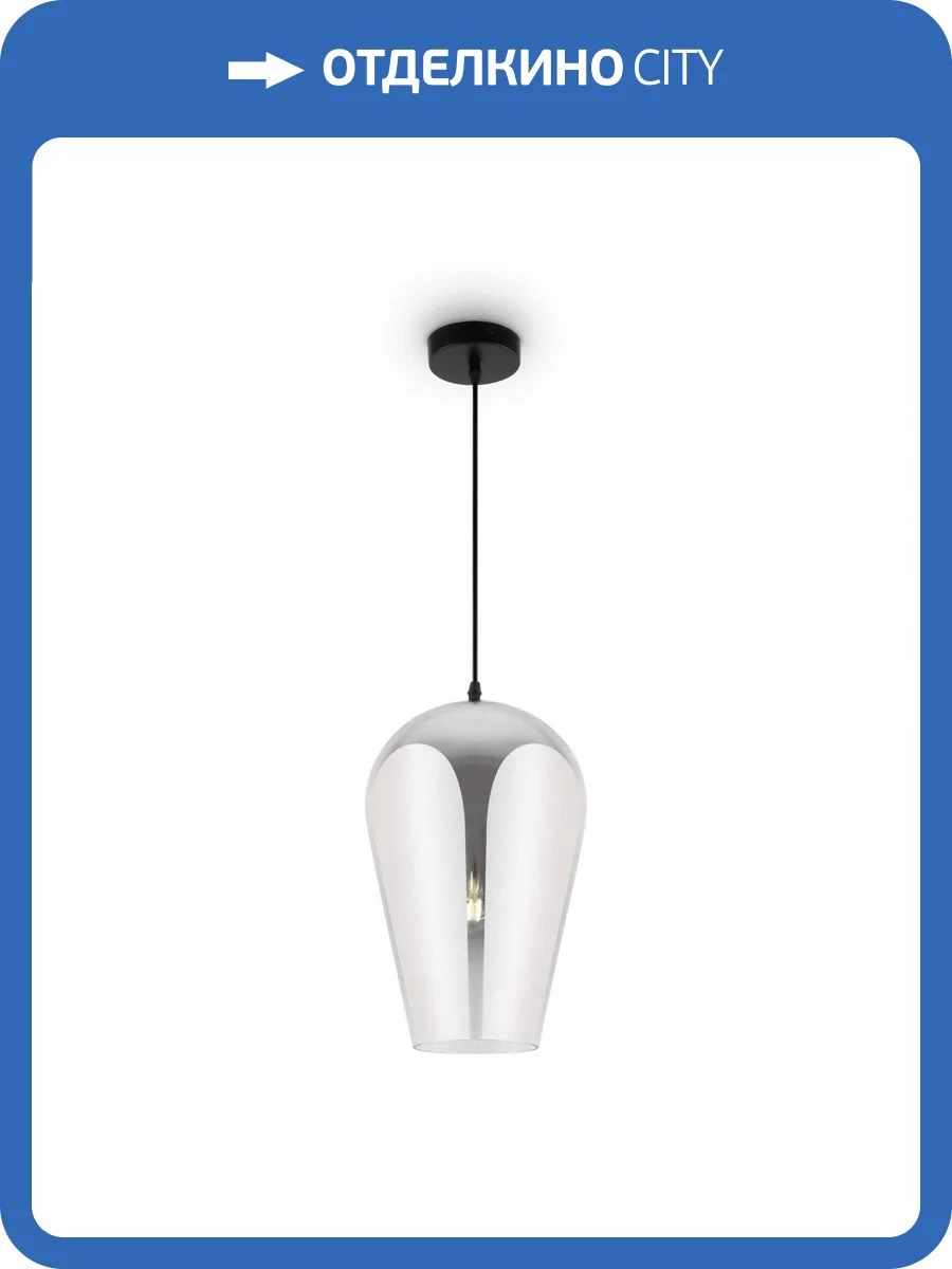 Подвесной светильник Freya Jiffy FR5188PL-01B1 фото 2