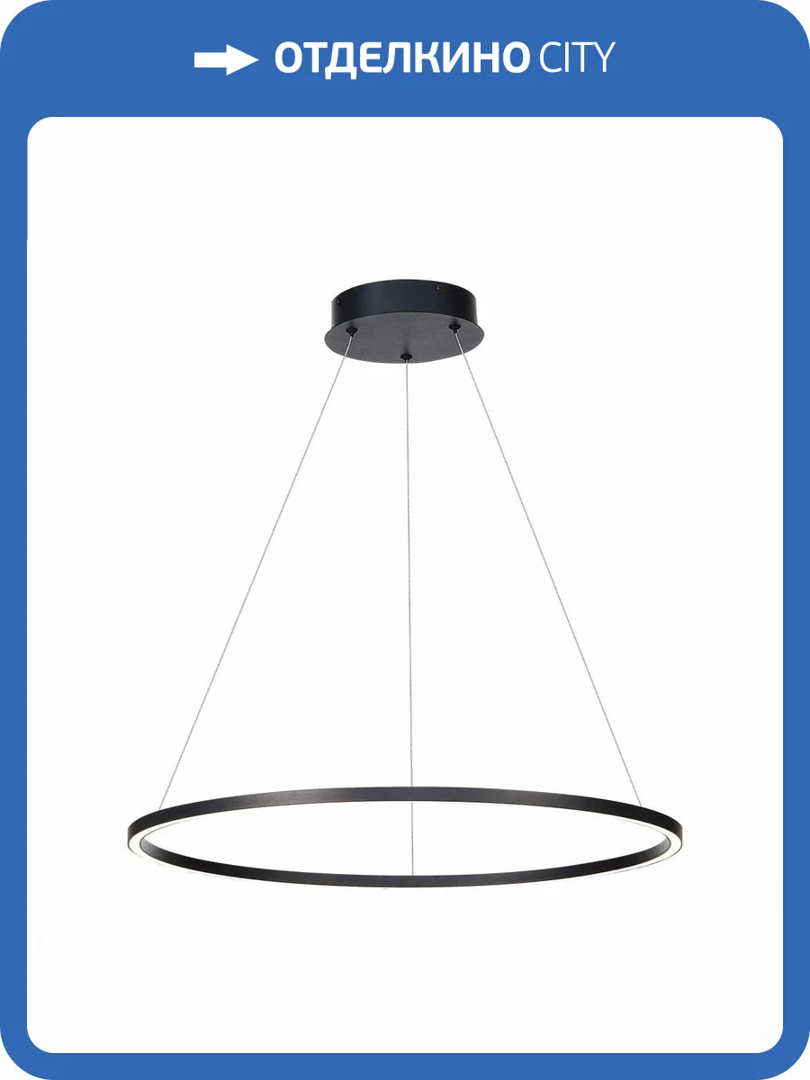 Подвесной светодиодный светильник ST Luce DOWN ST605.443.34 фото 2