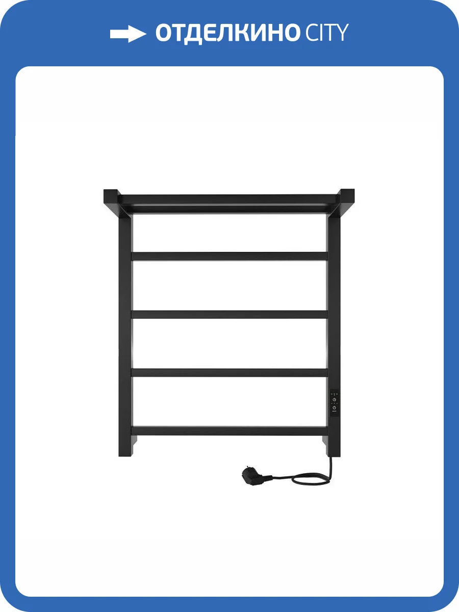 Полотенцесушитель электрический Indigo Forma LEF60-50BRRt 60x53 Черный фото 2