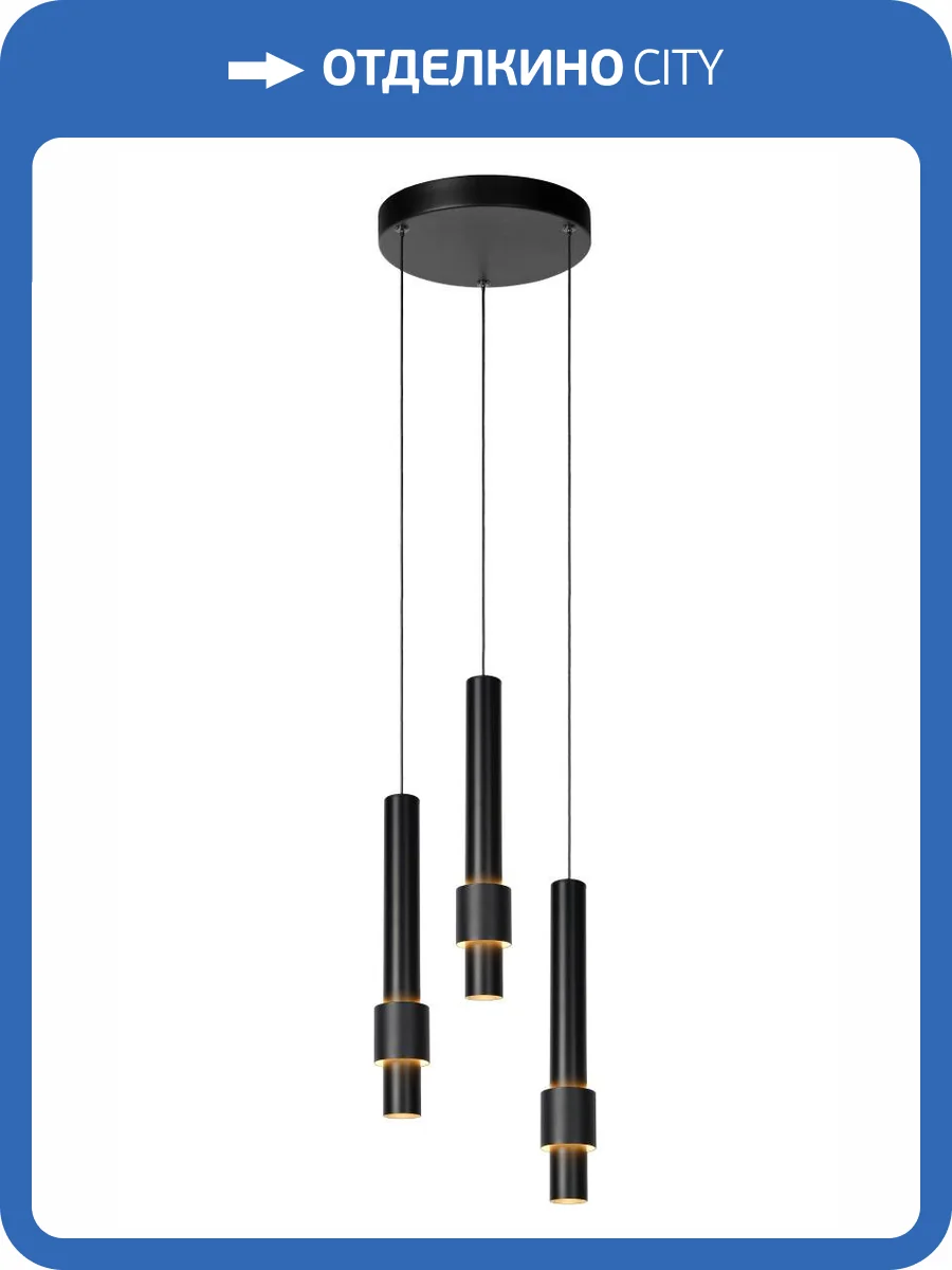 Подвесной светильник Lucide Margary 24402/15/30 фото 6