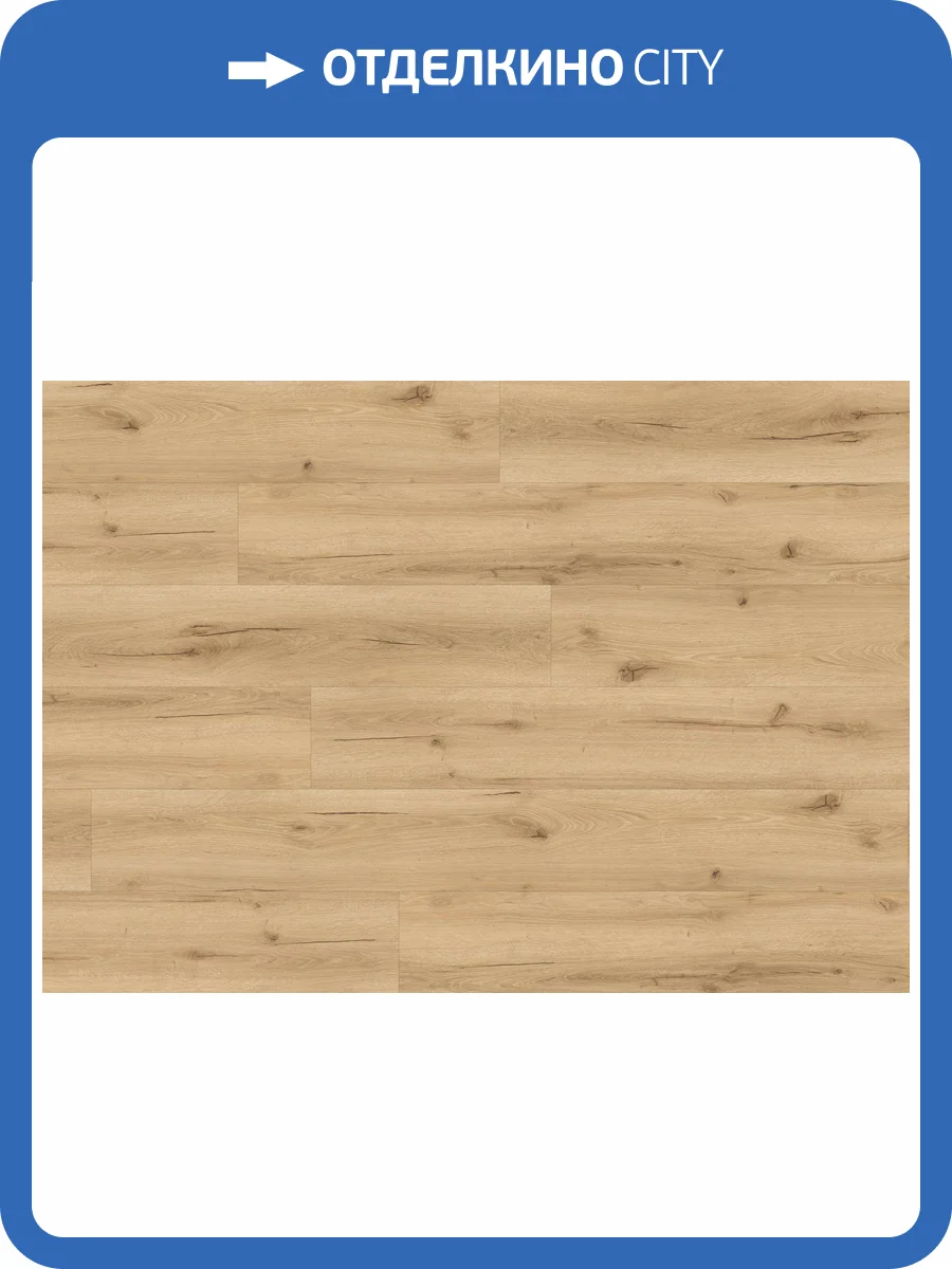 LVT Ламинат Ter Hurne Wood Edition 2.5/42 4V 1101210434 PRO Дуб Майами 1840x236 фото 4