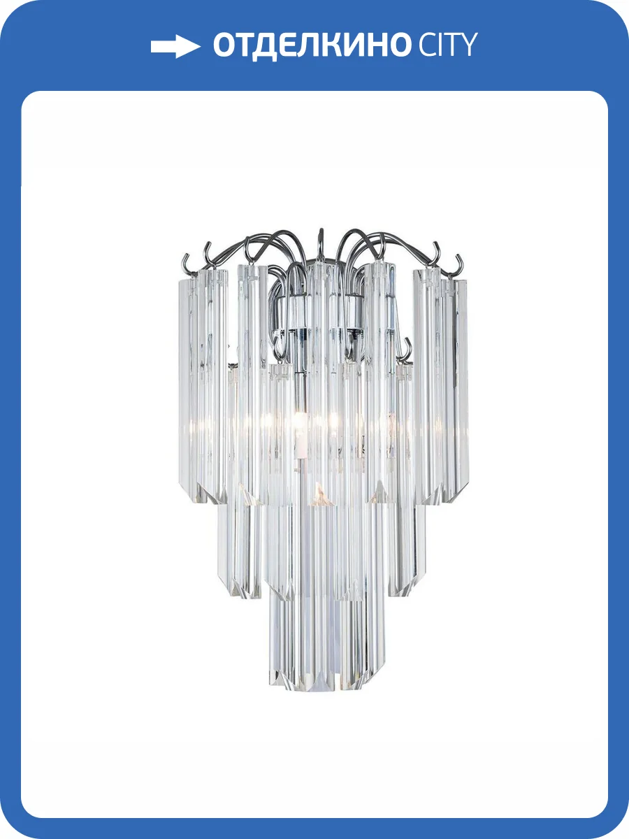 Бра Indigo Lastrone V000424 фото 5