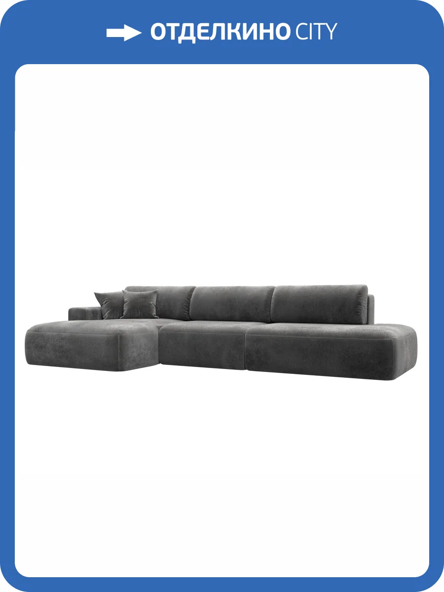Диван угловой Лига Диванов Лига-036 НПБ Модерн Лонг 127757L TOWER 10 серый, левый угол фото 11