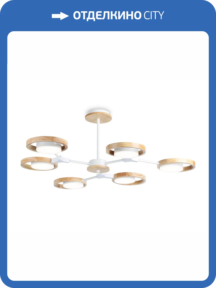 Подвесной светодиодный светильник Ambrella light Comfort FL51615 фото 7