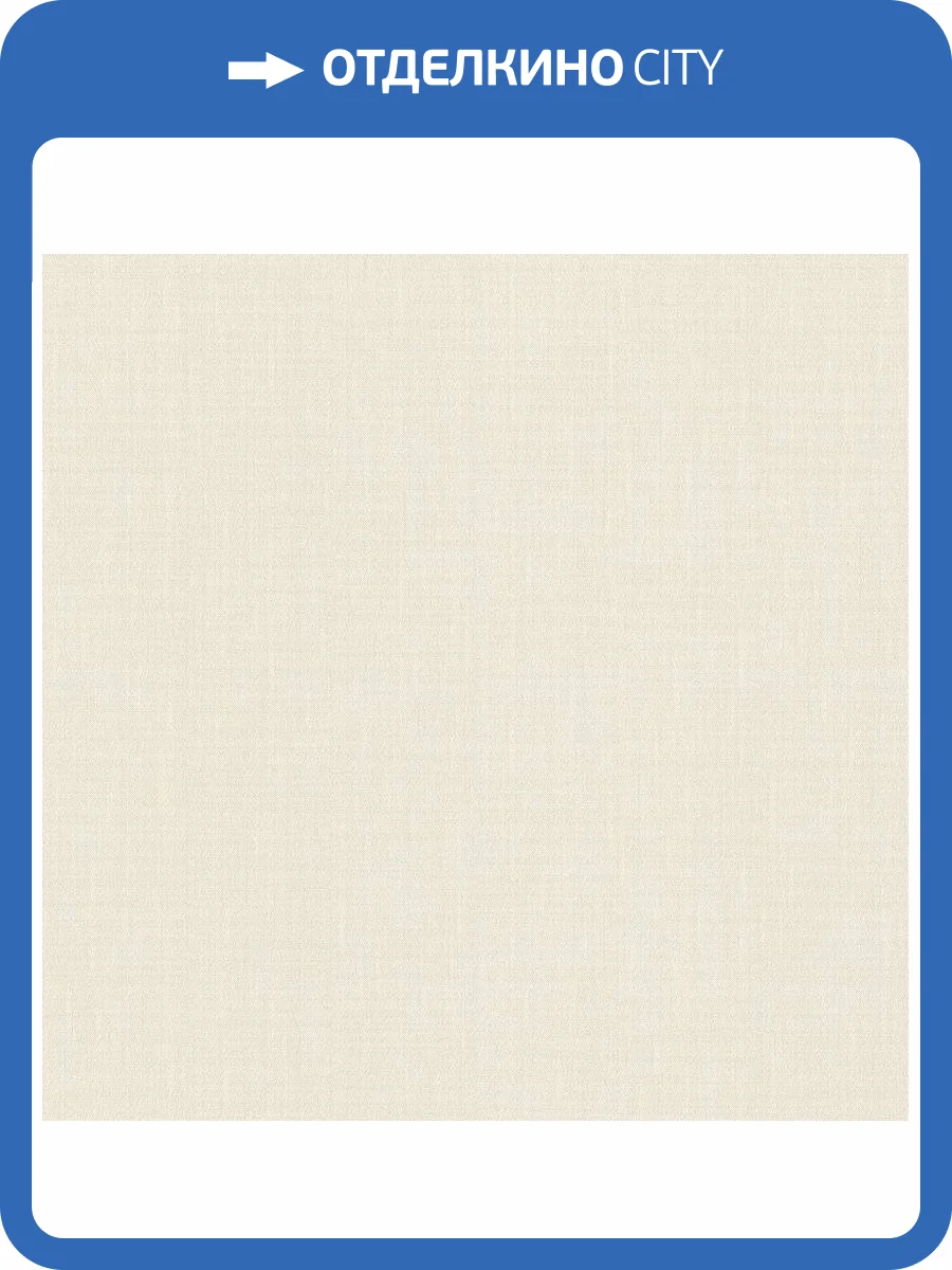 Обои виниловые Rasch Cuisine/Florentine 918892 фото 3