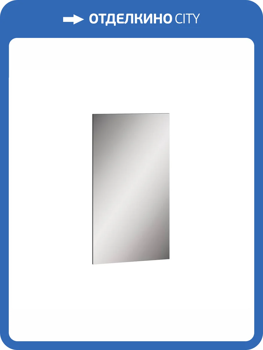 Зеркало Моби Сидней 17.12 00-00164771 антрацит фото 5