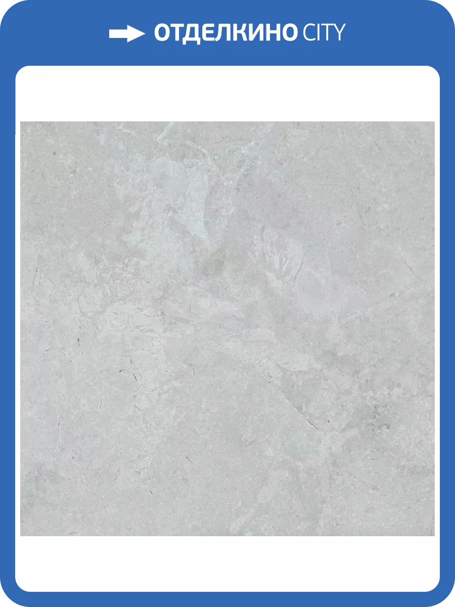 Керамогранит DAKO Legend E-5001/M Серый Матовый 60x60 фото 4