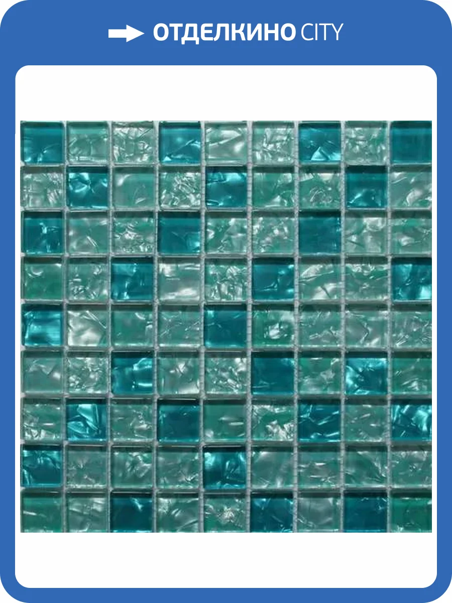 Мозаика Orro Mosaic Glass Lazurit (2.3x2.3) 29x29 фото 2