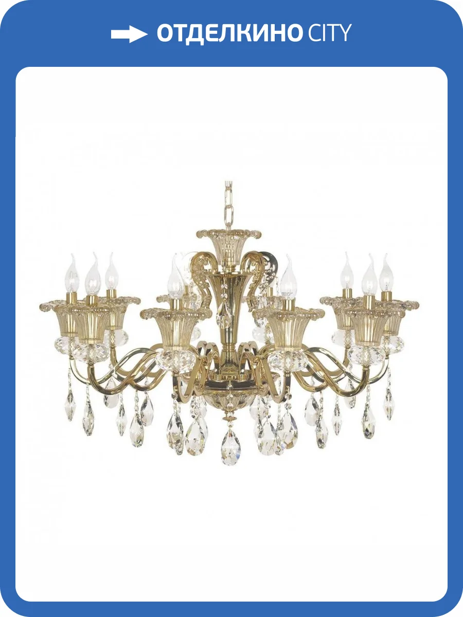 Подвесная люстра Dio DArte Elite Salerno E 1.1.10 G фото 2