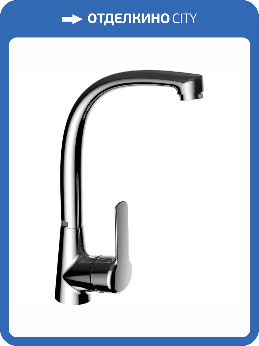 Смеситель для кухни Clever Panam Evo Elegance 60548 фото 3