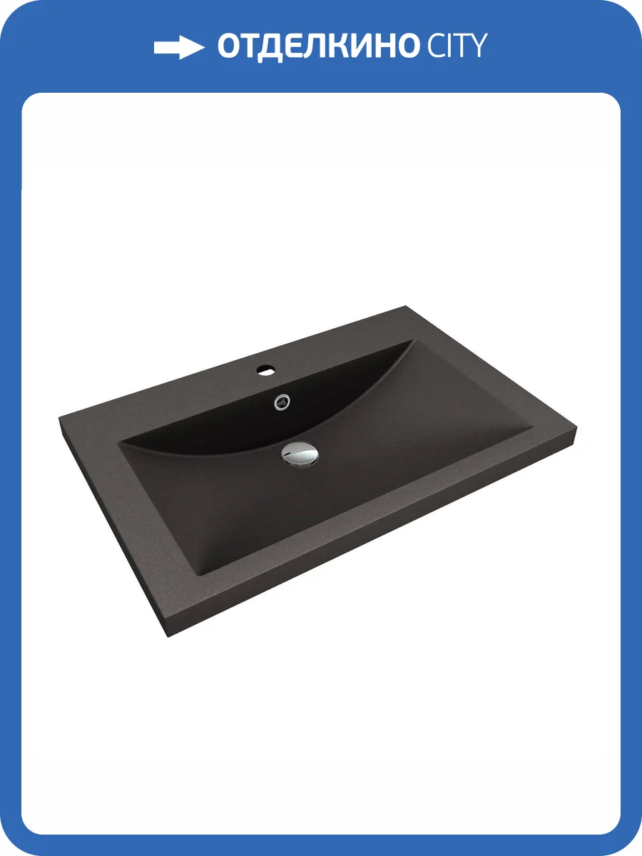 Раковина Florentina Анита 10.150.00750.302 75 см, антрацит фото 3