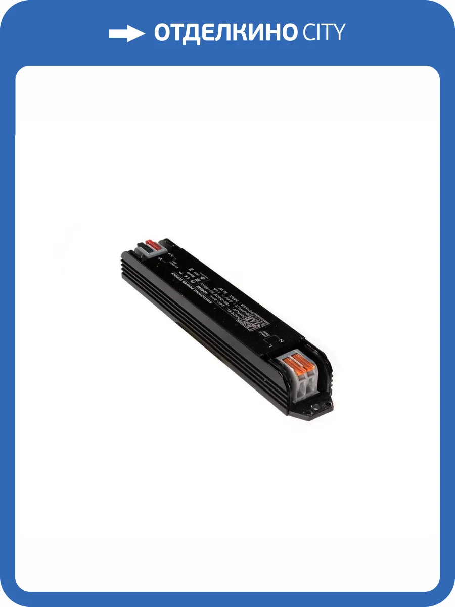 Блок питания Lightstar 424032 фото 2