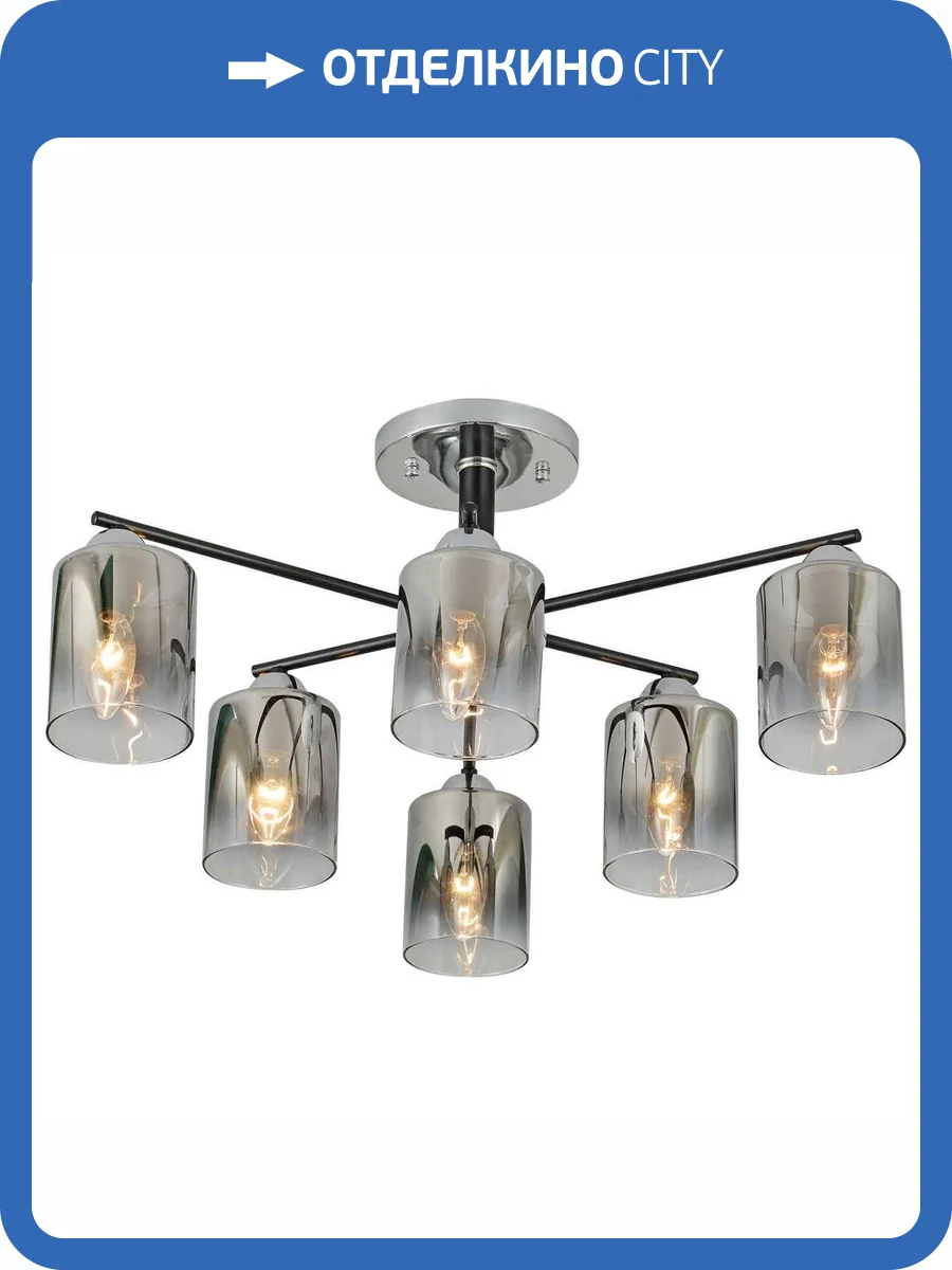 Люстра Reluce 07274-0.3-06 фото 3