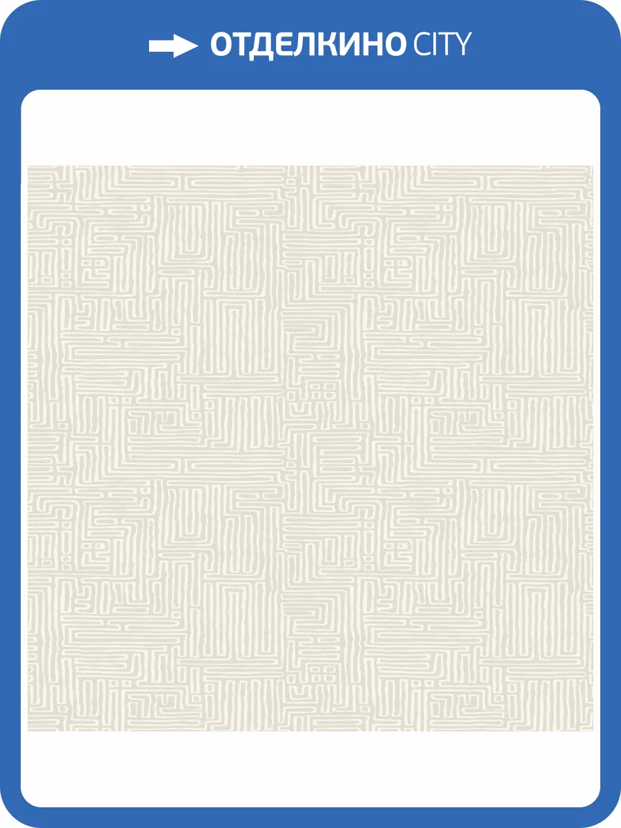 Обои York Ronald Redding Astoria MX9687 фото 2