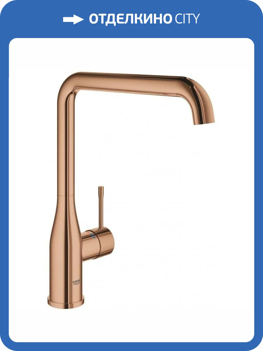 Смеситель для кухни Grohe Essence New 30269DA0 фото 4