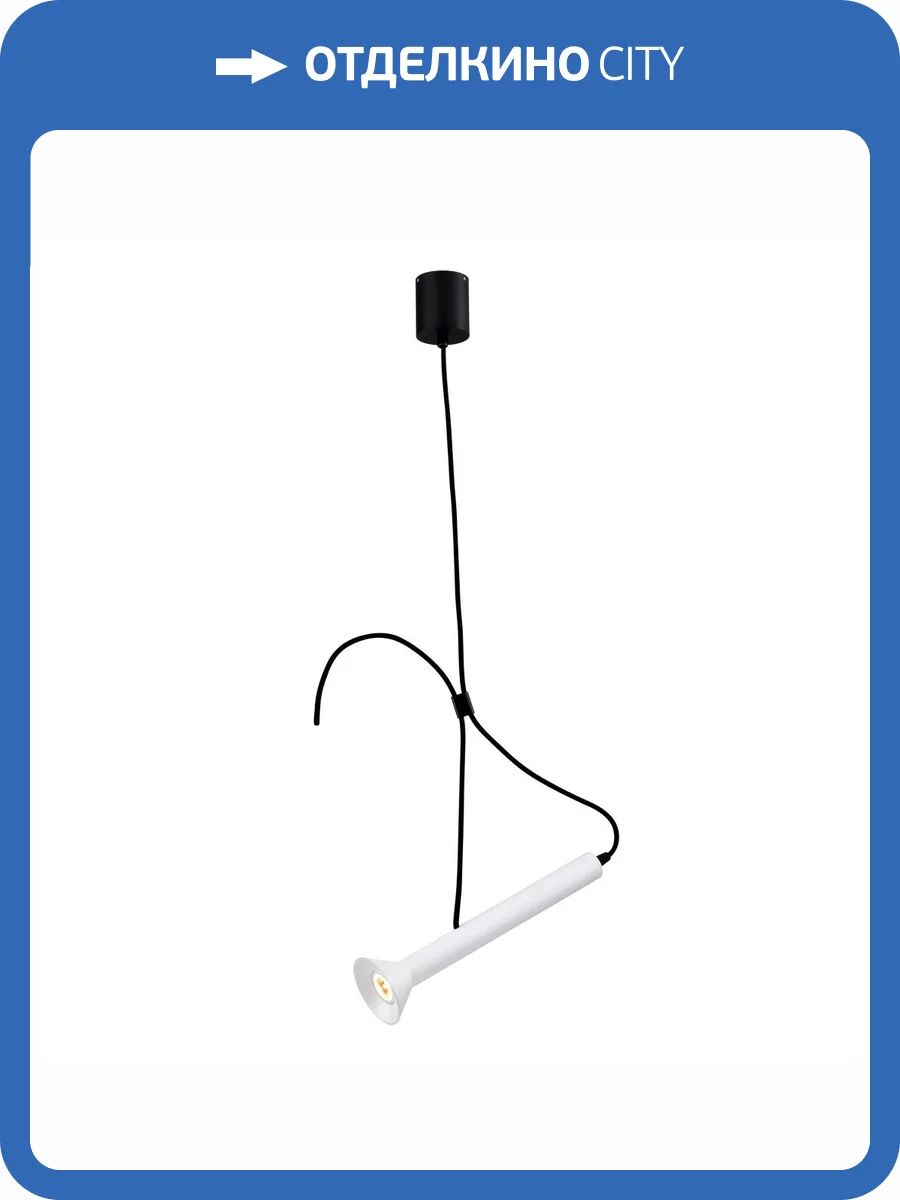 Подвесная люстра Lightstar Palla 737036 фото 2