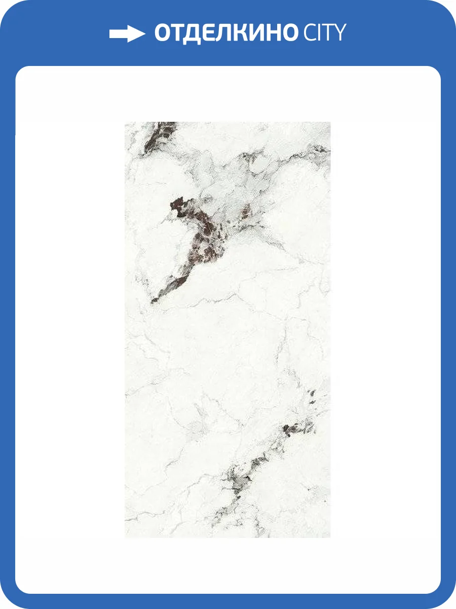 Керамогранит Ariostea Ultra Marmi UM6L300605 Capraia Luc Shiny 150x300 фото 7