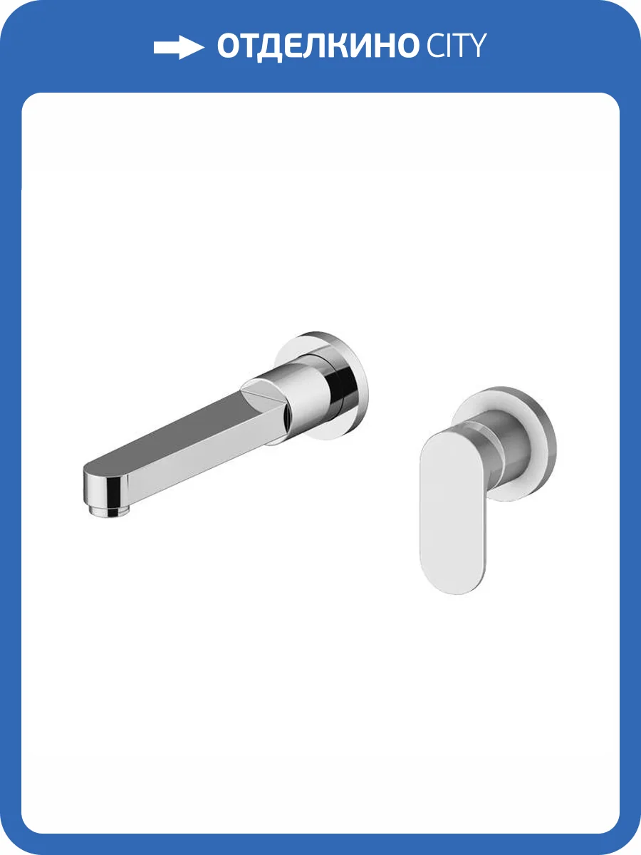 Смеситель для раковины Gattoni H2Omix7000 7003570C0 с GBOX встраиваемый, хром фото 3