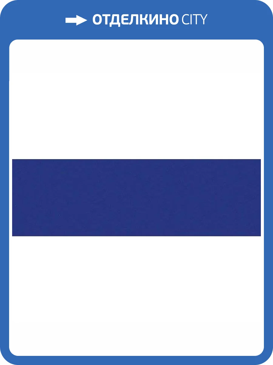 Керамическая плитка Kerama Marazzi Баттерфляй 2869 Ультрамарин 8.5x28.5 фото 2