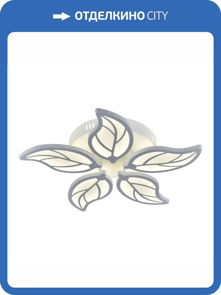 Потолочная люстра Escada 10214 10214/5LED фото 2