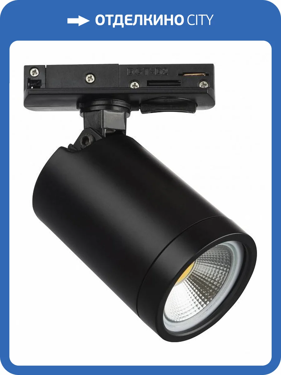 Подвесной светильник Lightstar Rullo 212937 фото 3