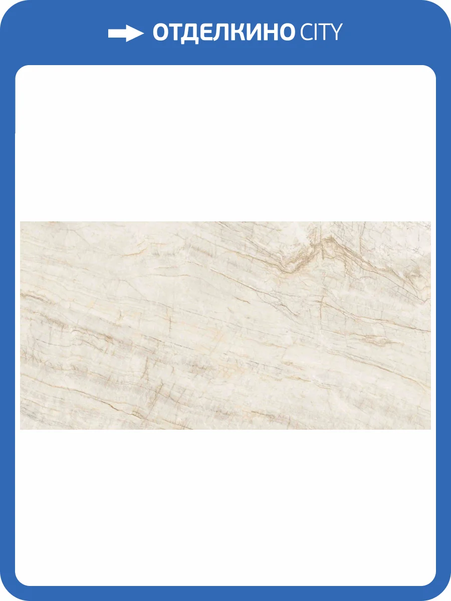 Керамогранит Ennface Stone ENSTN8041MT60120 Taj Mahal Matt 60x120 фото 3