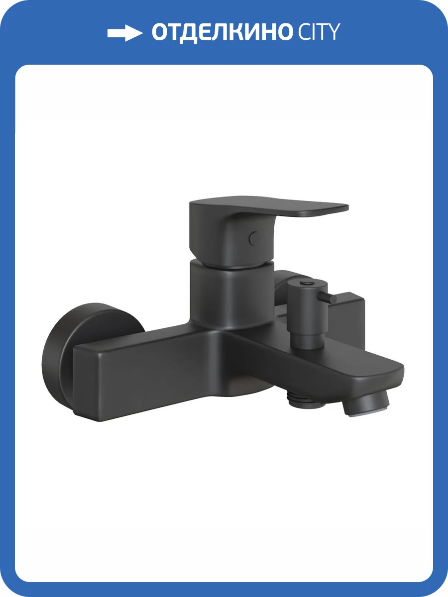 Смеситель для ванны Paini Viva Style P4YO111 черный фото 7