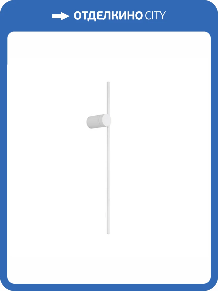 Бра Arlight Vinci 035682 фото 10