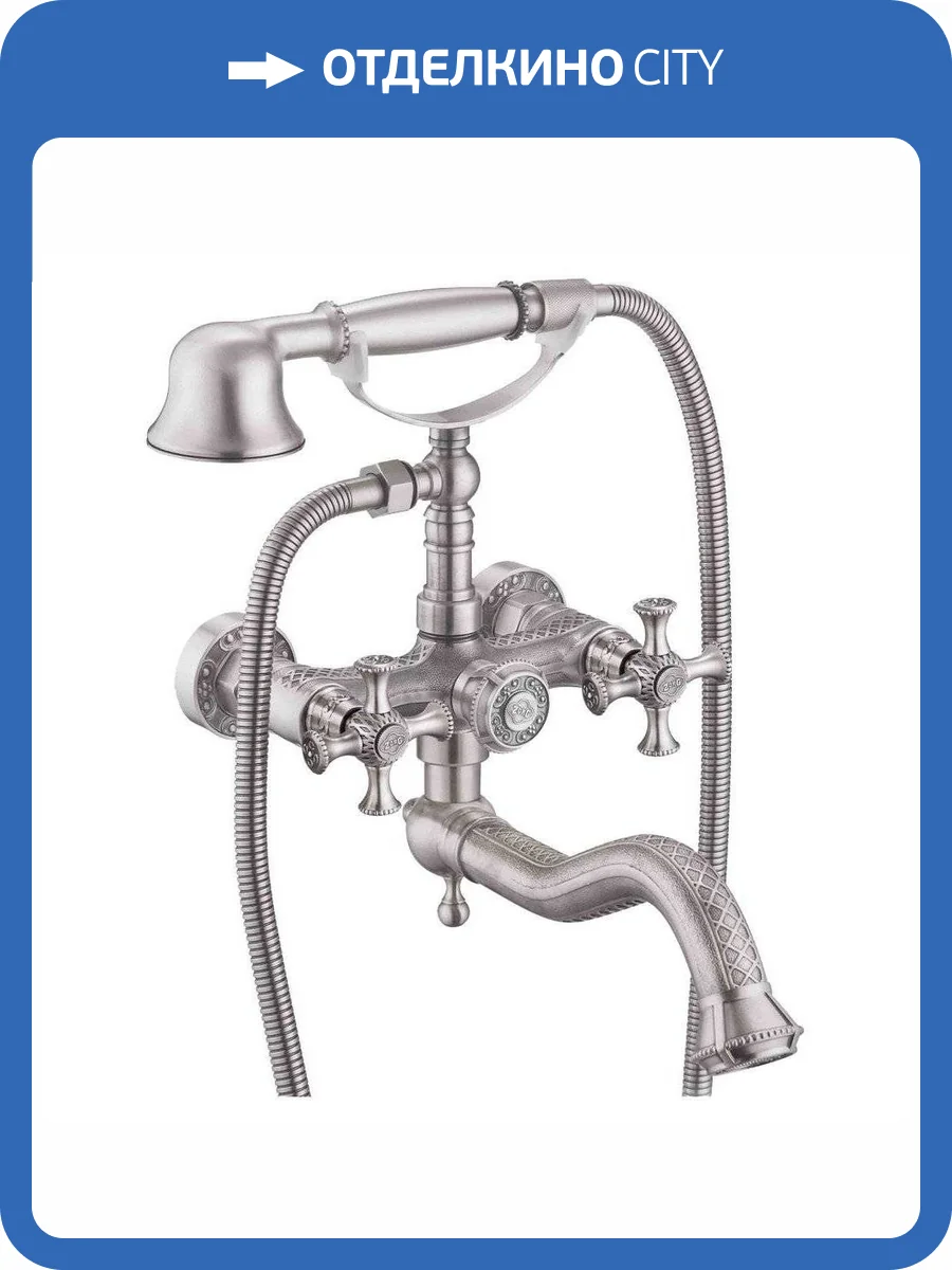 Смеситель для ванны Zorg Antic A 7000W-SL фото 3