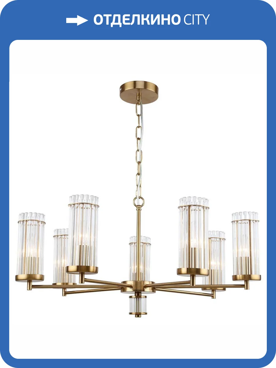 Подвесная люстра Rivoli Dolly 2074-307 фото 2