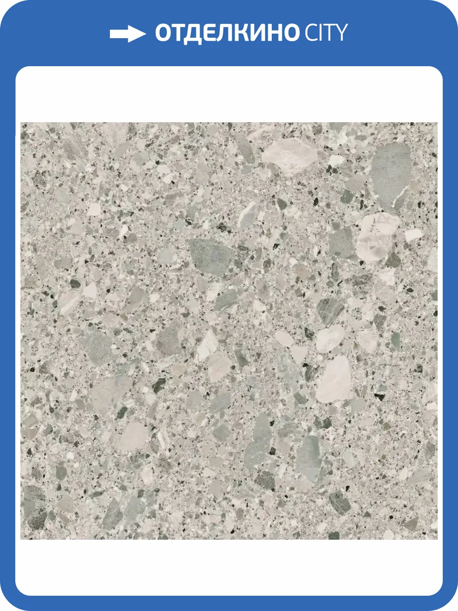 Керамогранит Pamesa Pietra Di Gre 017.840.0037.13993 Perla 60x60 фото 3