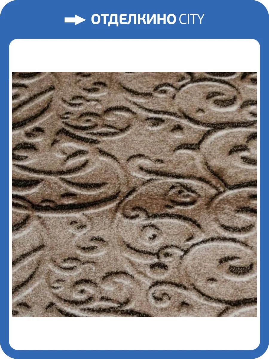 Ковролин Витебские Ковры Эспрессо 4247a5 4м (резка) фото 2